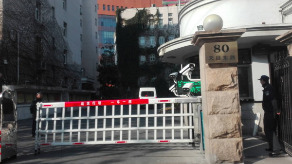 上鐵機關.jpg 上鐵機關.jpg