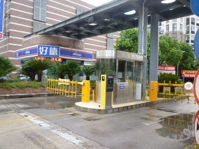 智慧停車系統+新基建解決停車難問題