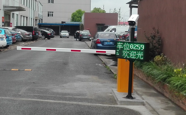 停車場車牌識別管理系統