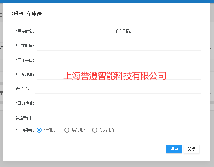 營區出入綜合管理系統主要功能