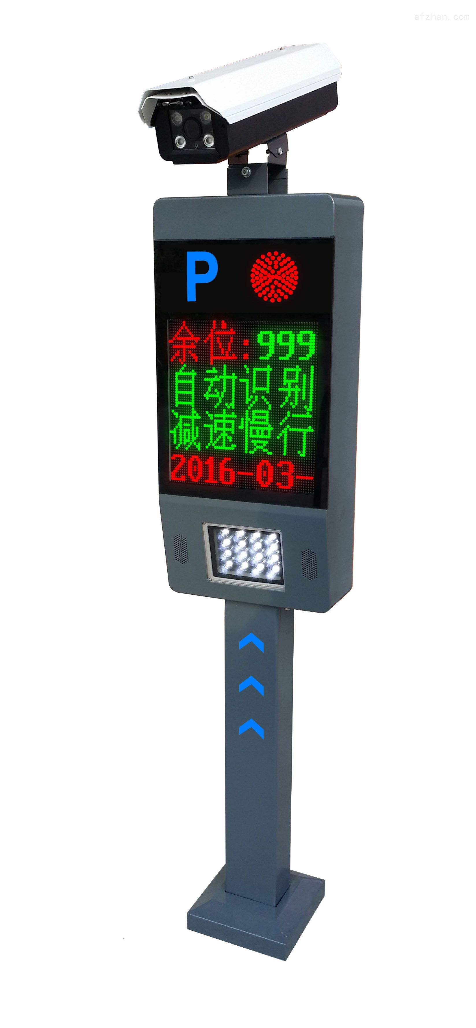 智能停車場管理系統設備,收費系統的介紹