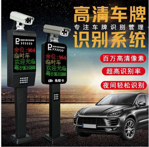 部隊營區(qū)車輛管理專用車牌識別一體機