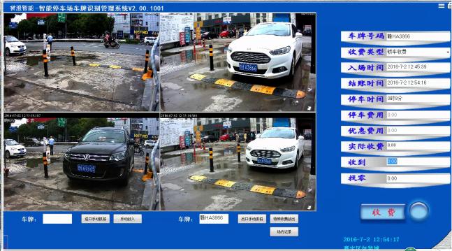 公交“刷臉”時代來了，公交人臉識別支付系統(tǒng)助力公交特殊卡管理