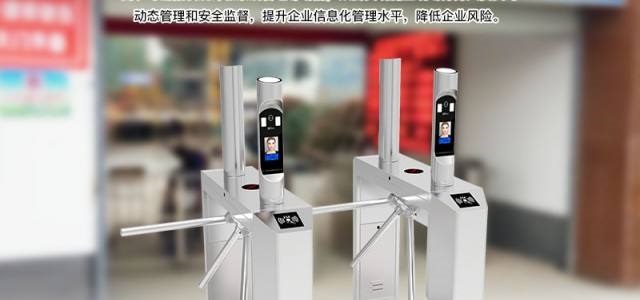 智能核驗測溫人臉識別門禁系統把風險屏蔽在外面