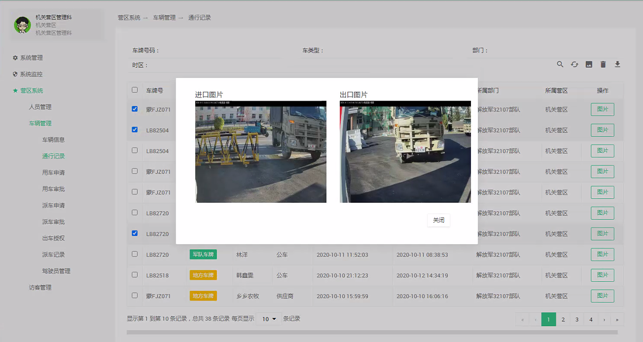 微信圖片_20201019103230.png 微信圖片_20201019103230.png