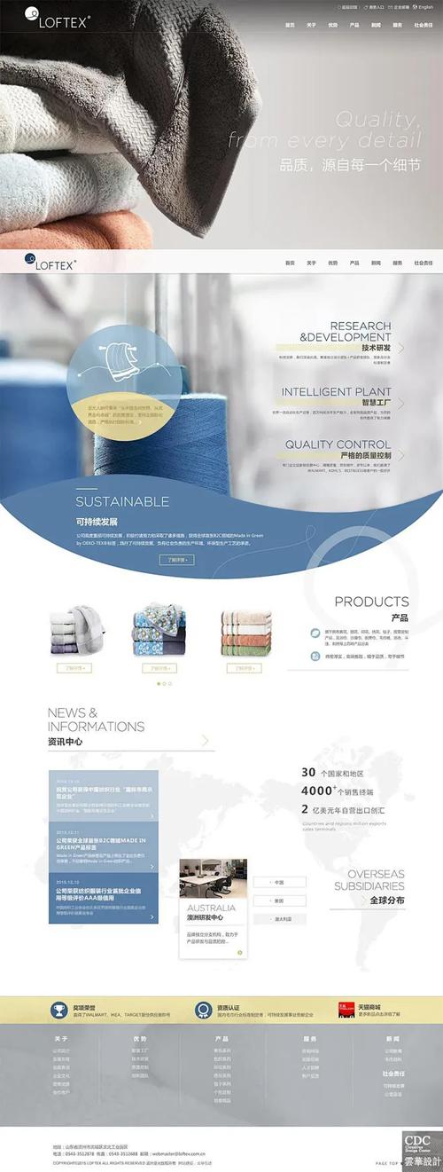 科研實(shí)力與全鏈路質(zhì)量管控 企業(yè)發(fā)展的雙引擎